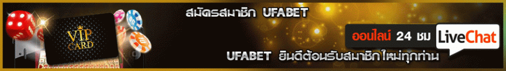 Banner Ufabet