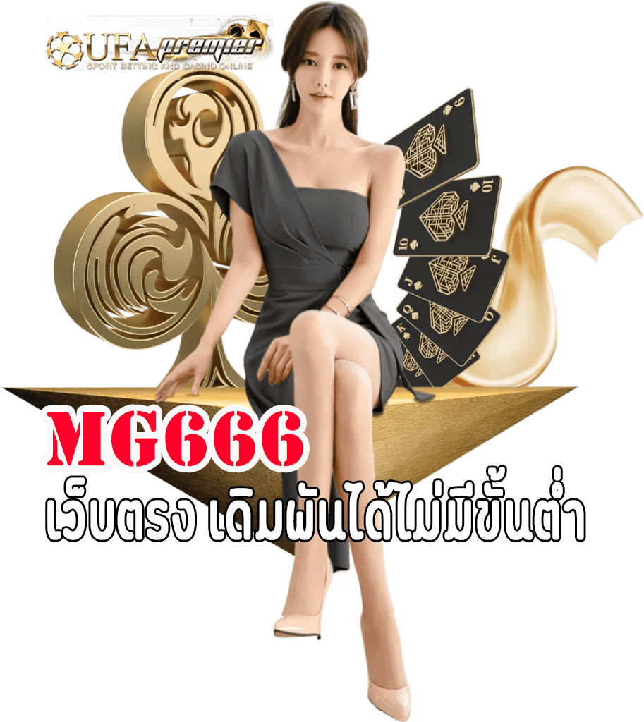 mg666-slot