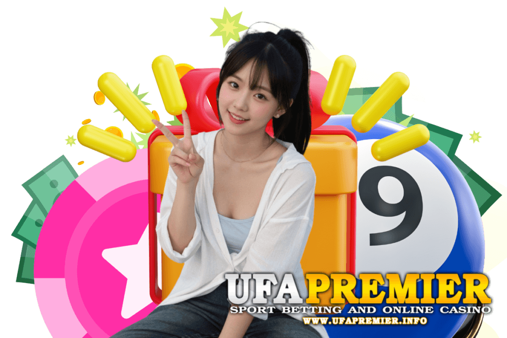 ufapremier login